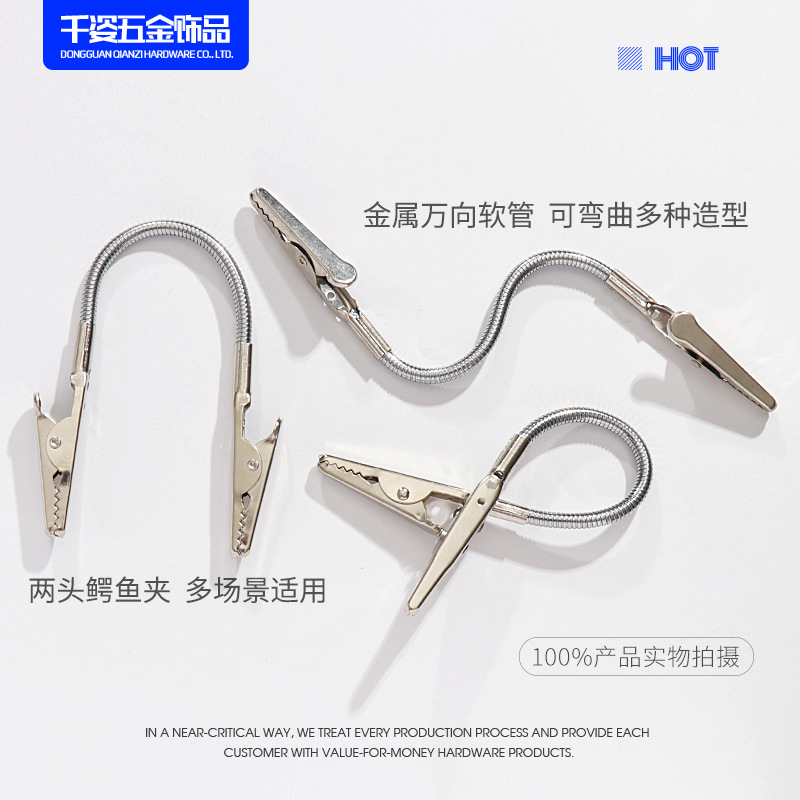 双头软管斧头夹11