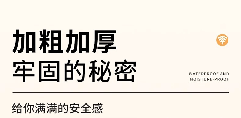 详情图片_12.jpg