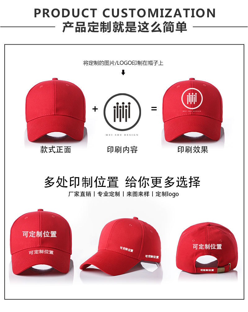 速干帽新款_12