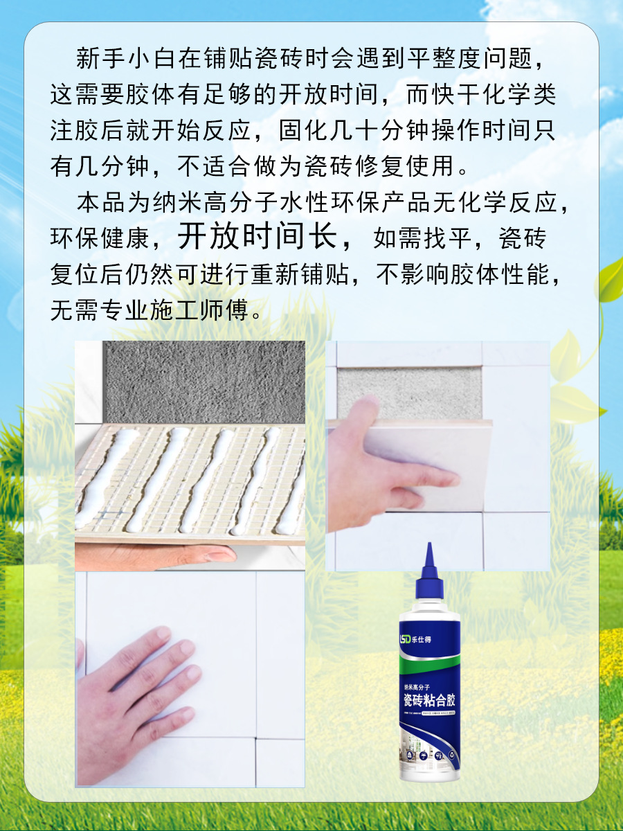 5524a1f7-70a9-402d-9227-456da9845b99.png