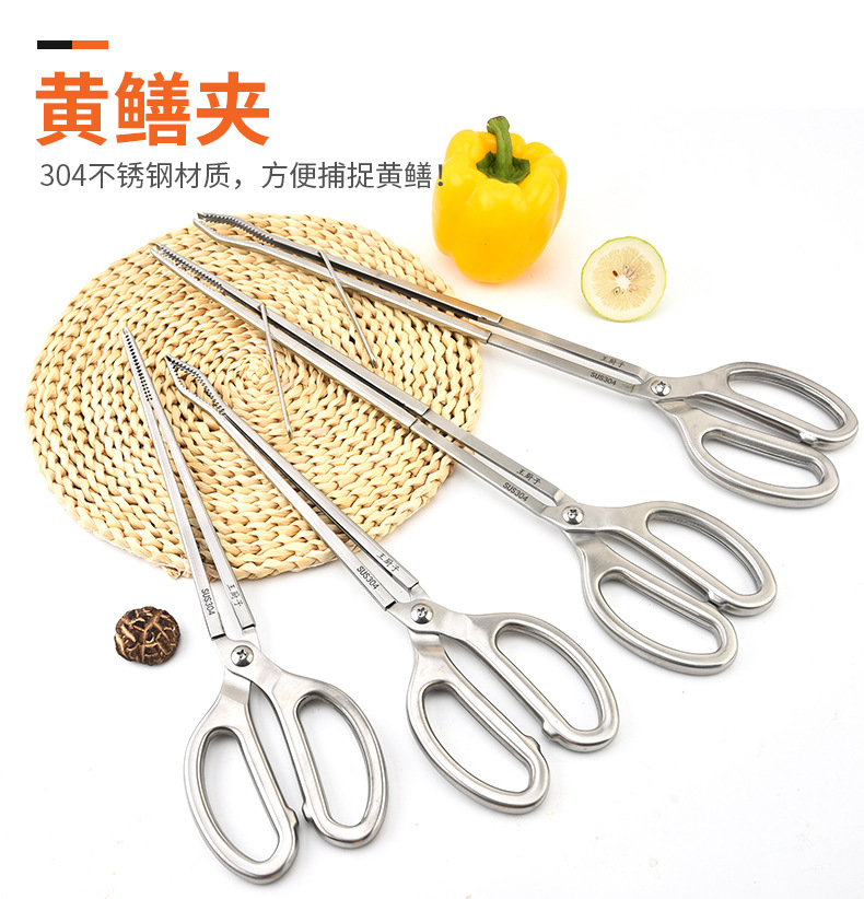 1-黄鳝夹_01