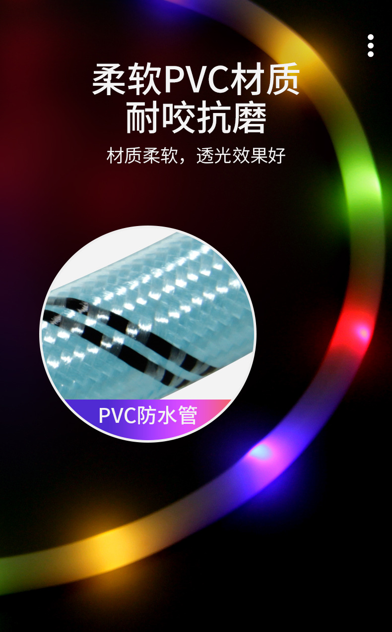 夜光项圈
