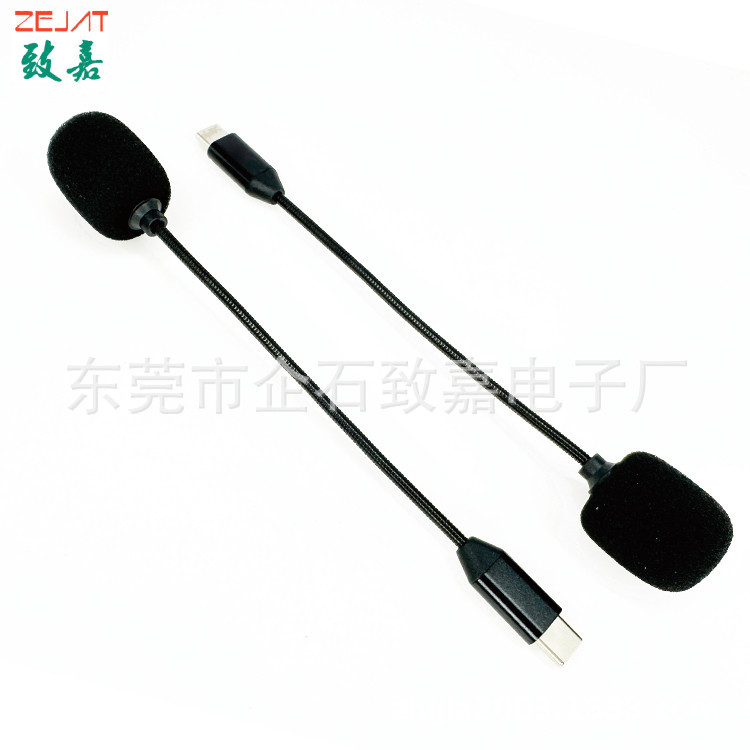 ZJ002MR-Z029,16cm,TYPE-C直头 (5)