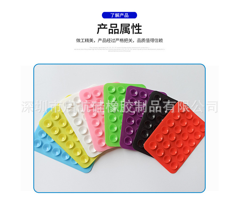 热销爆款多功能硅胶 单面粘吸盘 手机贴方形28粒吸