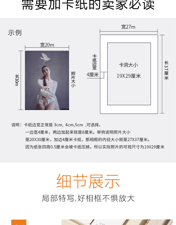 详情页_08.jpg