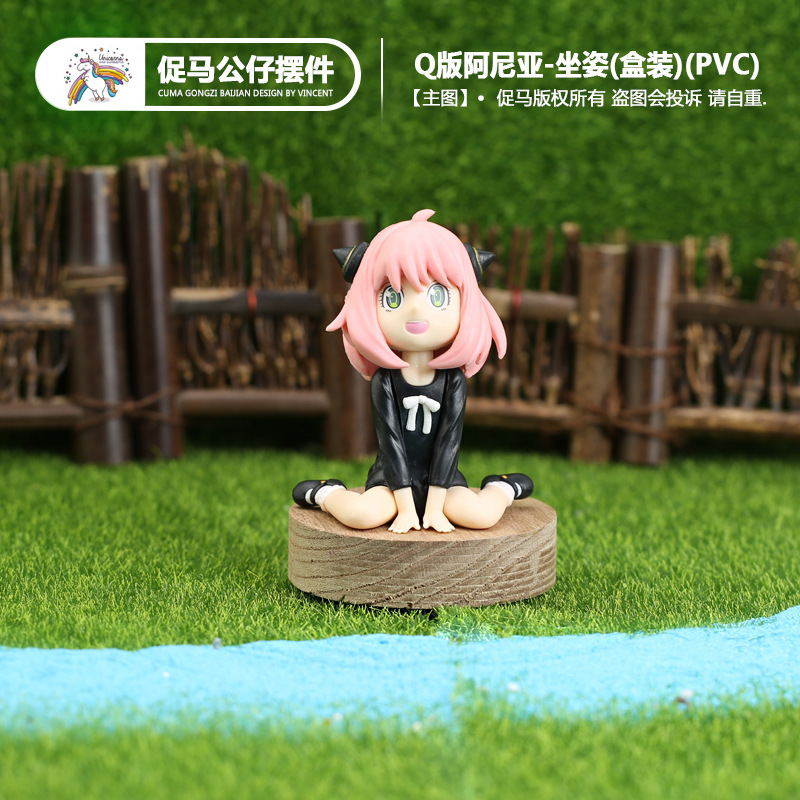 主
