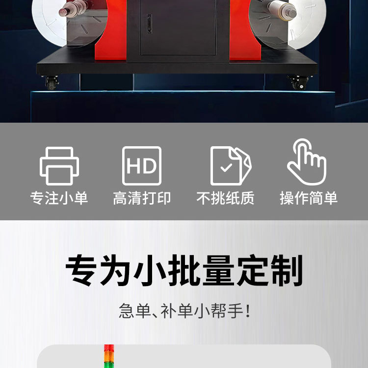 B8000详情图-750_02