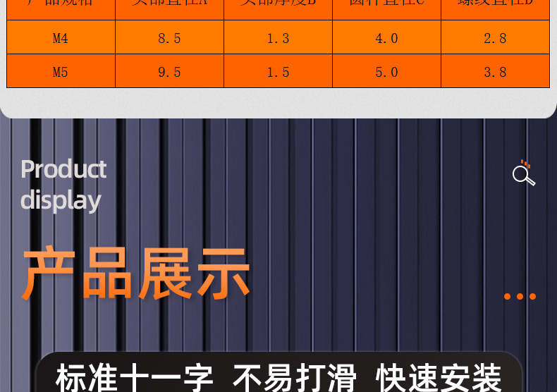 碳钢镀金色子母螺丝铆钉_03_13.jpg