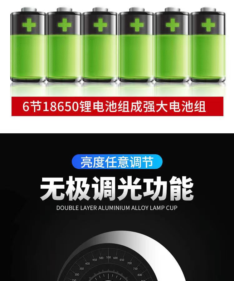 防水超长续航头顶