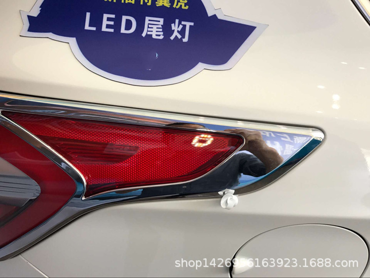 17尾灯框3 (2)1.jpg