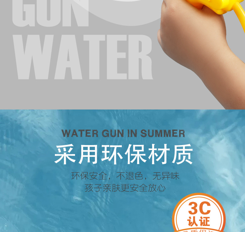 特工描述设计_12