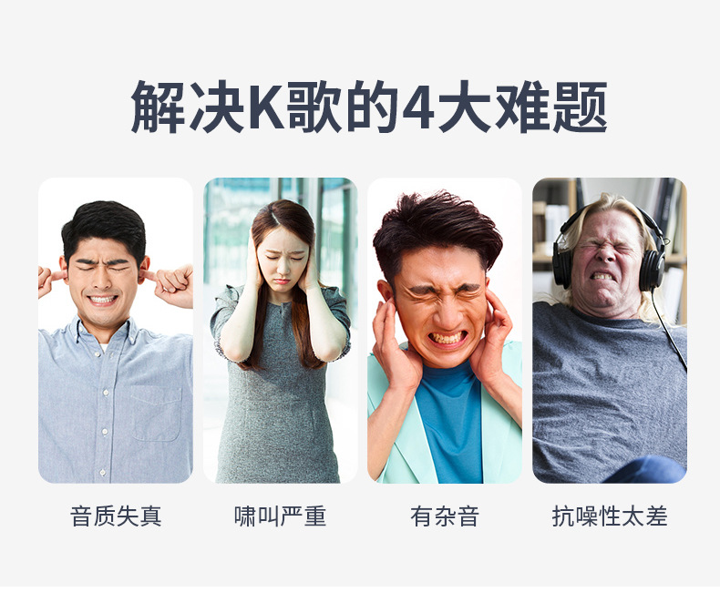 有线动圈麦YS-58 (4).jpg