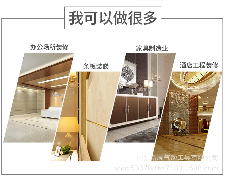 南方工具5_19.jpg