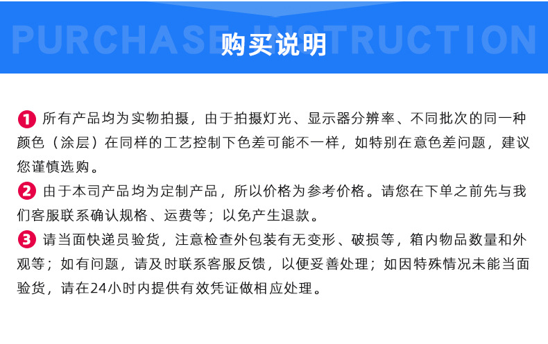 产品详情页（环管）_05