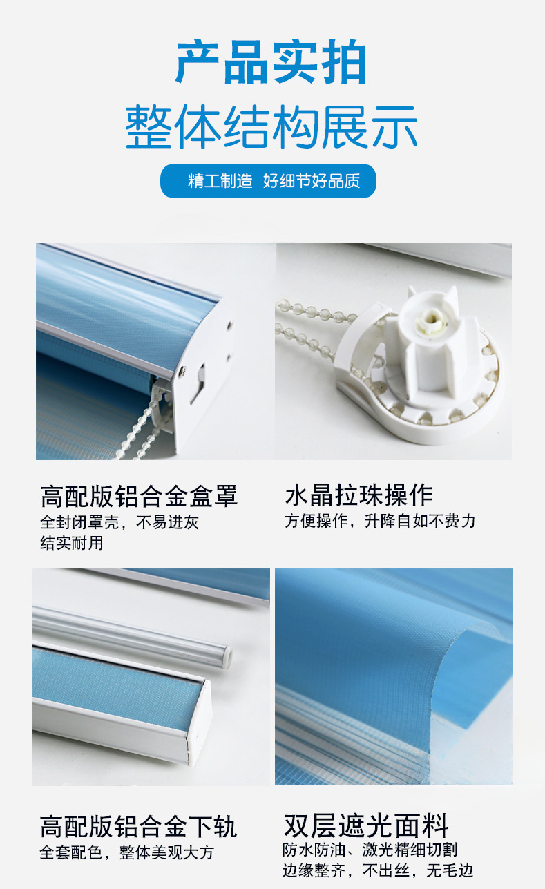 750柔纱帘-(2)_10.jpg