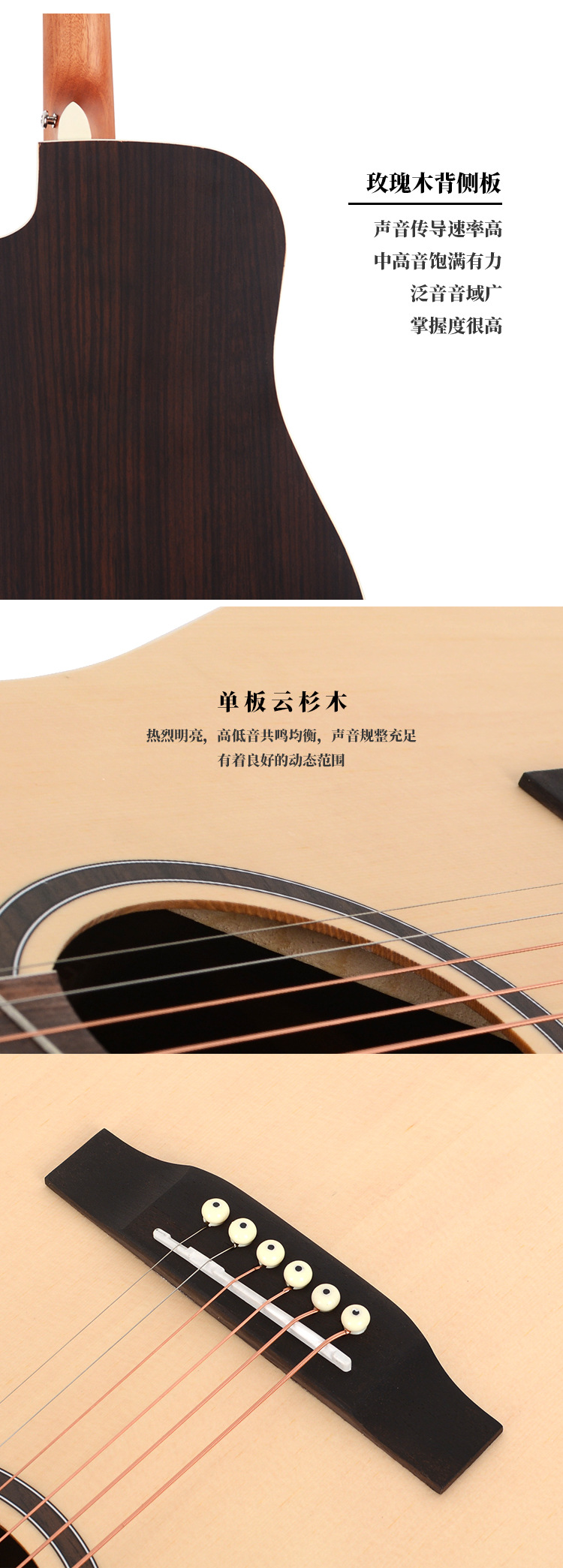 玫瑰木中文_04.jpg