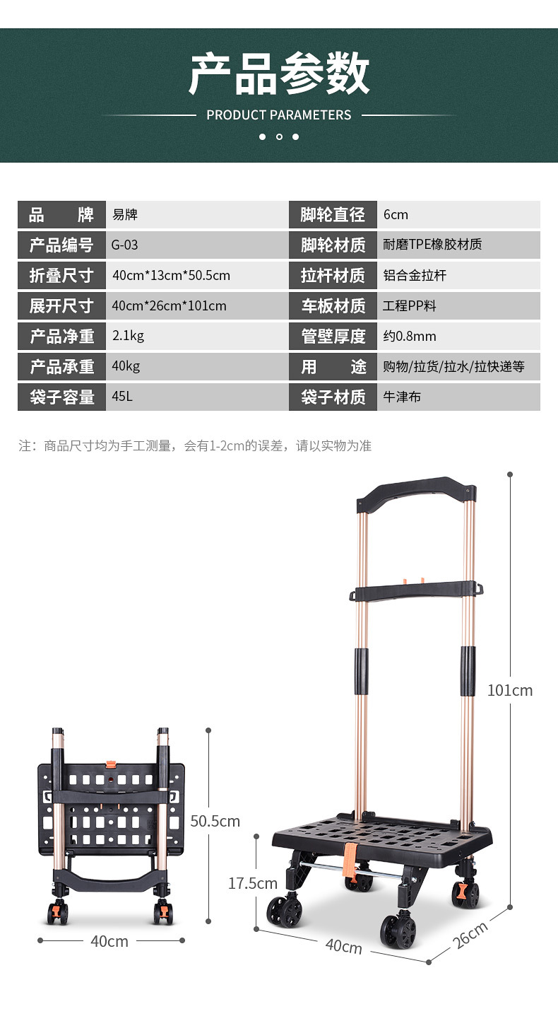详情页_11.jpg