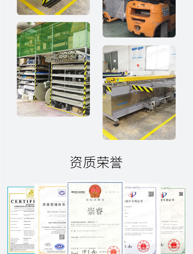 蛋分模板下-通用_07