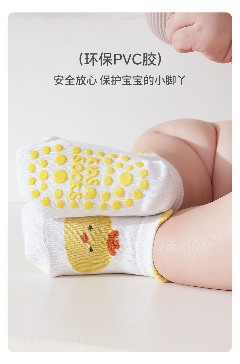 防滑地板袜_11.jpg
