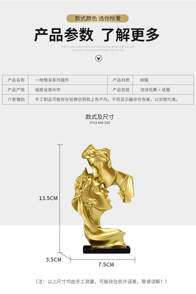 一吻情深-迷你_04.jpg