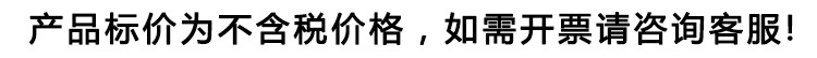 开票说明.jpg