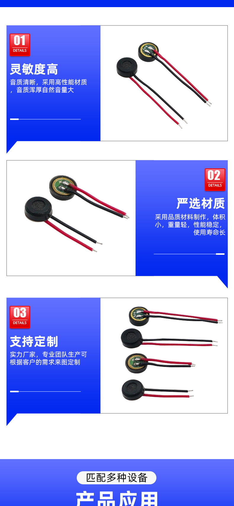 详情_05