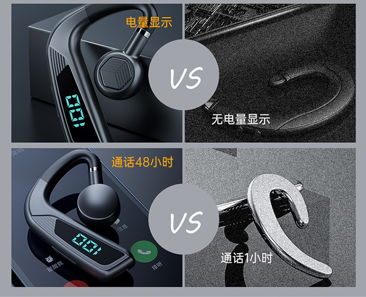 耳机详情页4_03.jpg