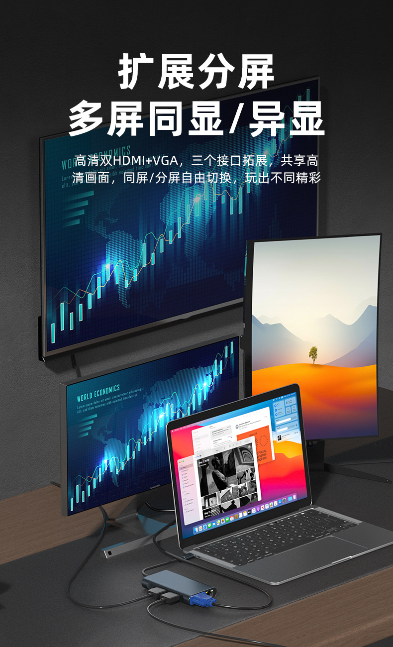 转接头