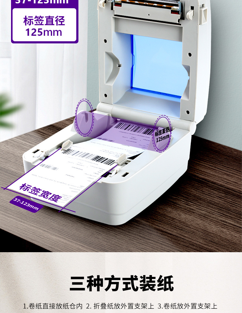 打印机1688-790xs_07