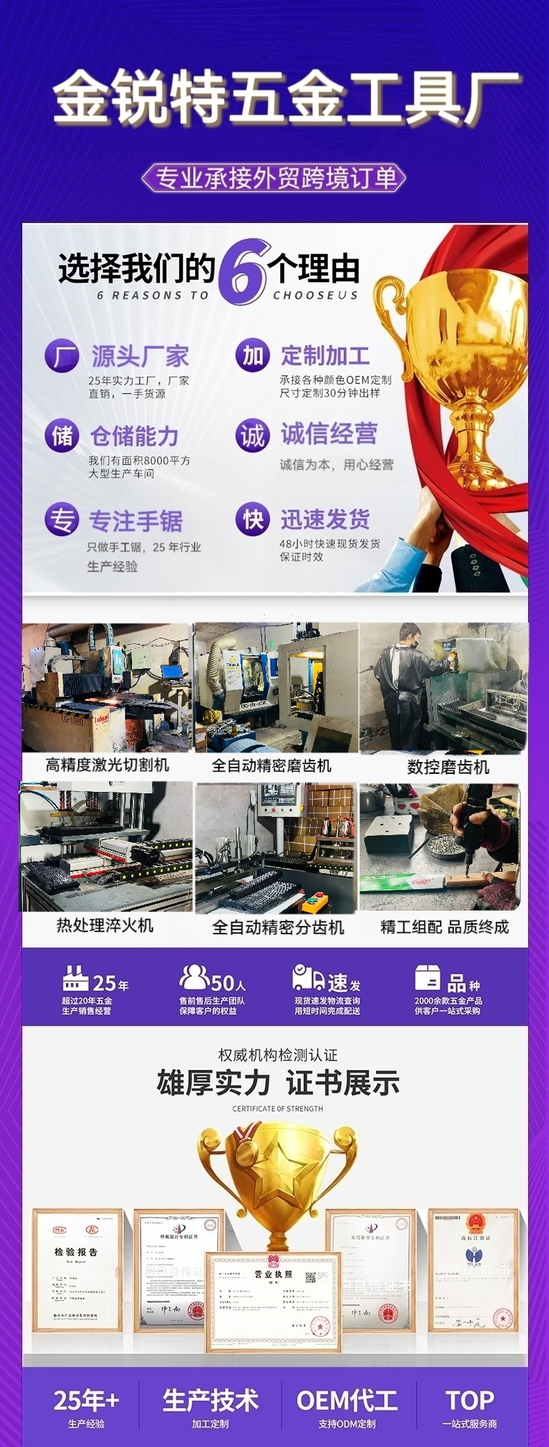 微信图片_20251016110950