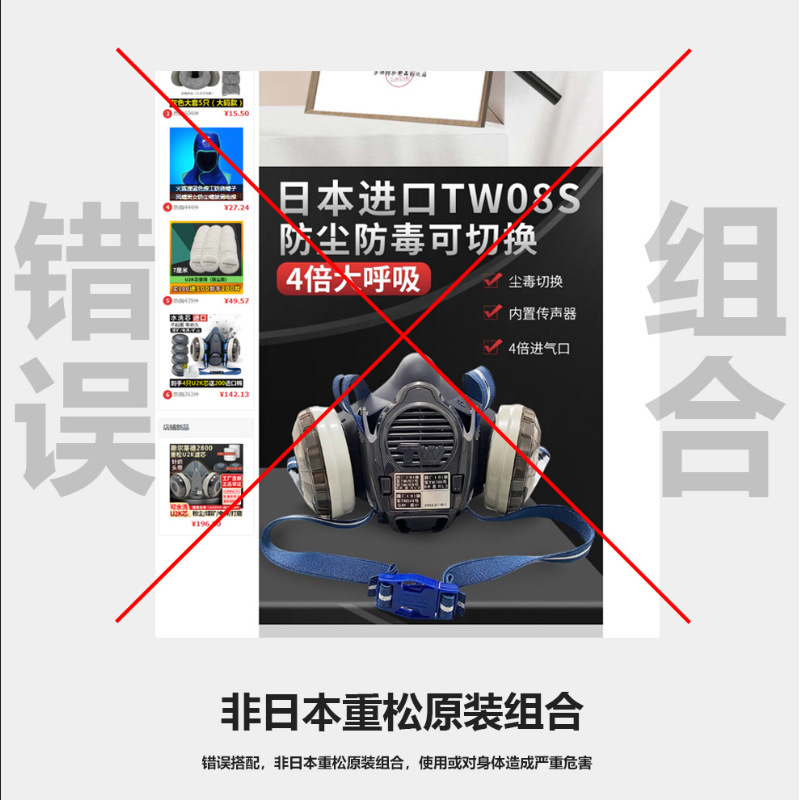 TW系列非原装搭配