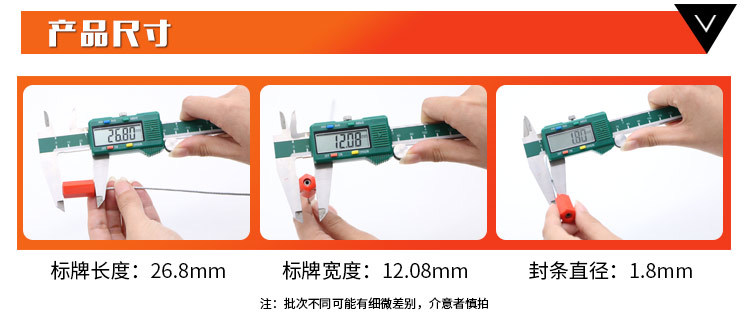 钢丝封详情页-_04