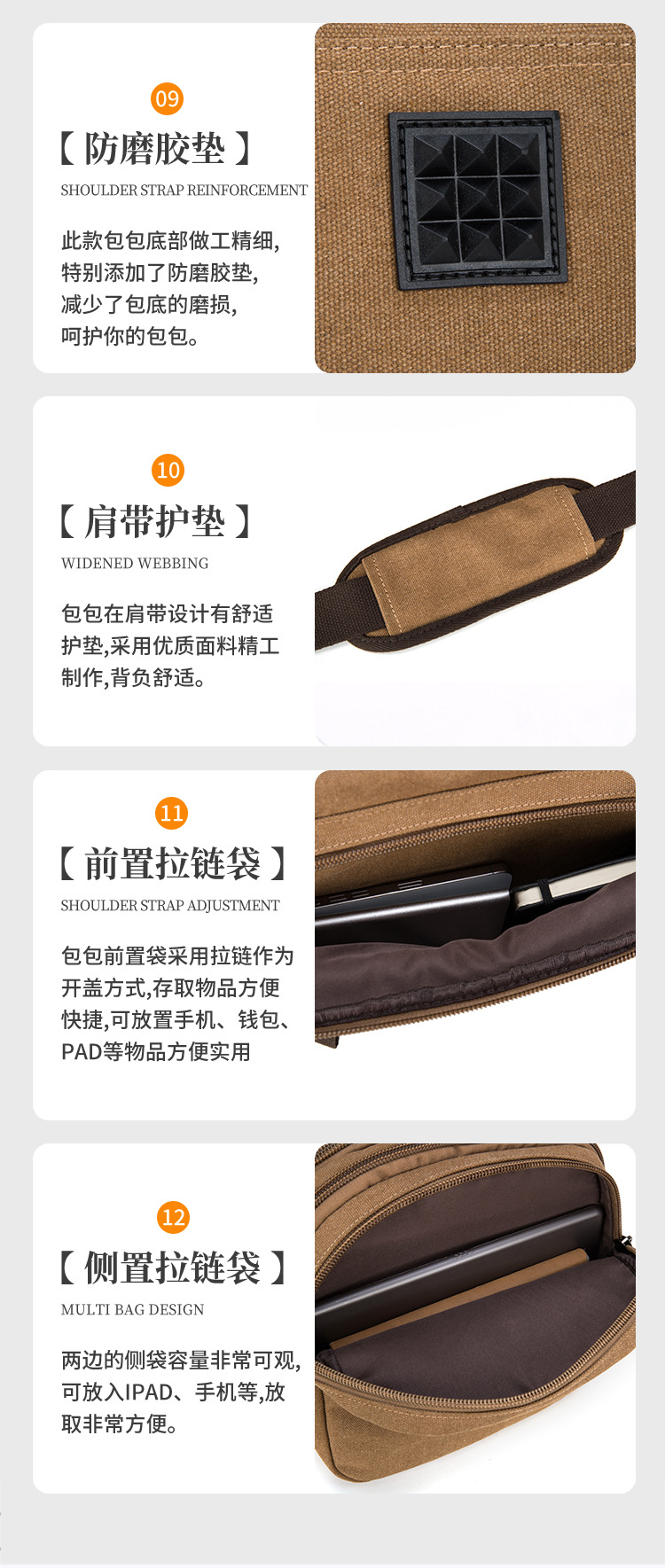 详情-1_10.jpg