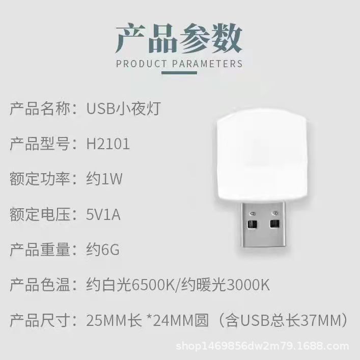 详情-2.jpg