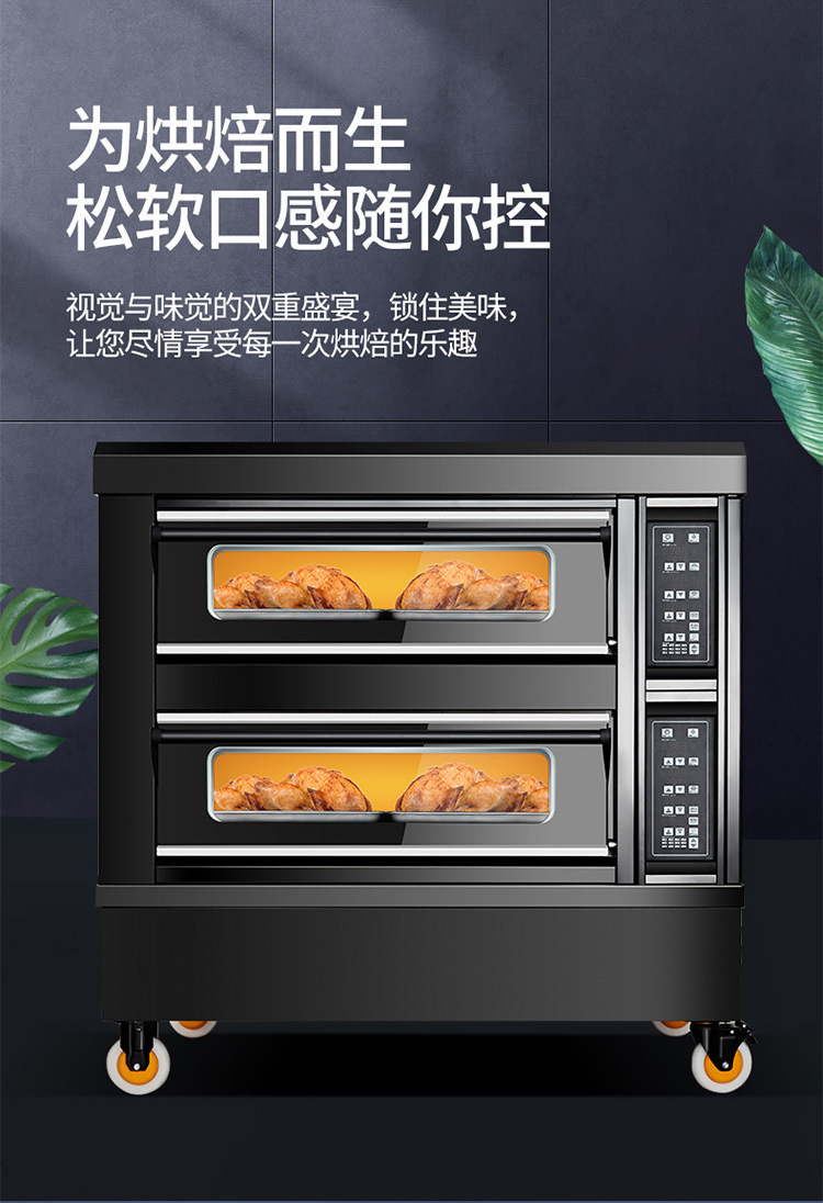 电烤版详情_10.jpg