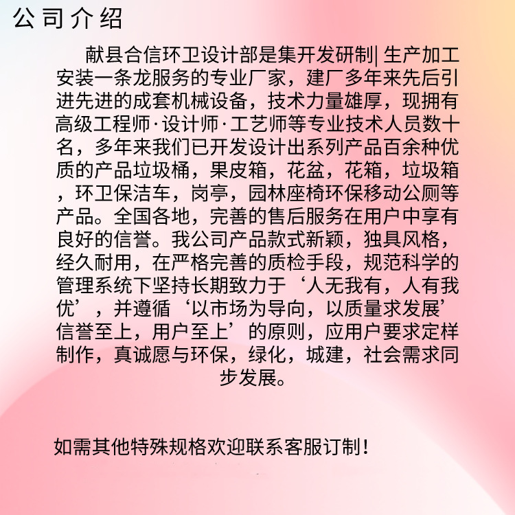微信图片_20221207131924