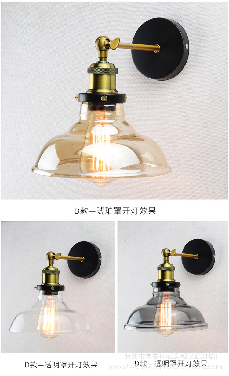 玻璃壁灯详情页2_10.jpg