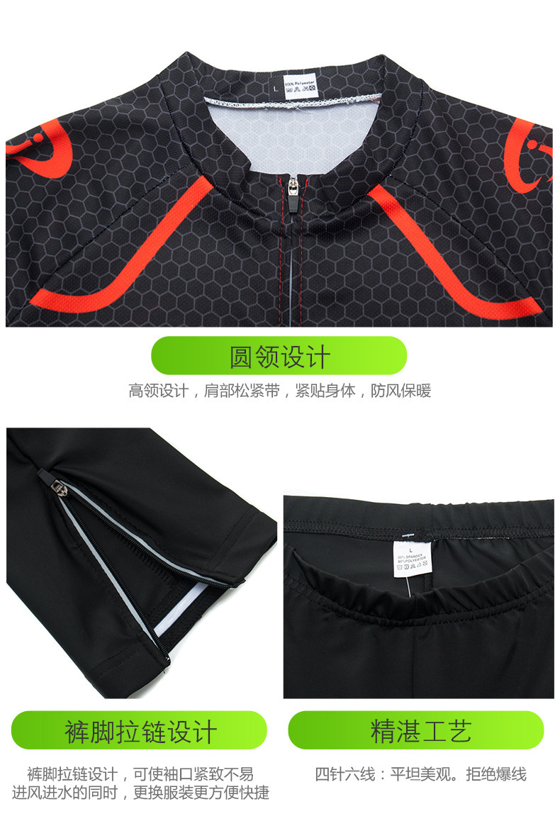 长袖详情页_10.jpg