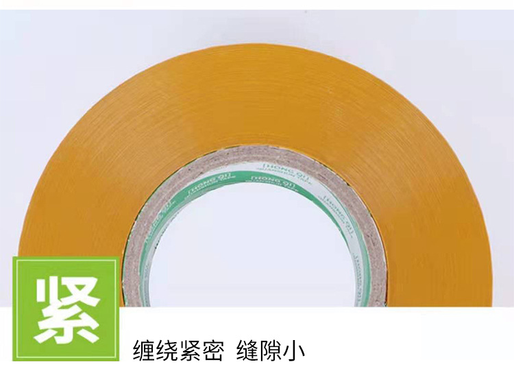 详情-封箱胶带新_12.jpg
