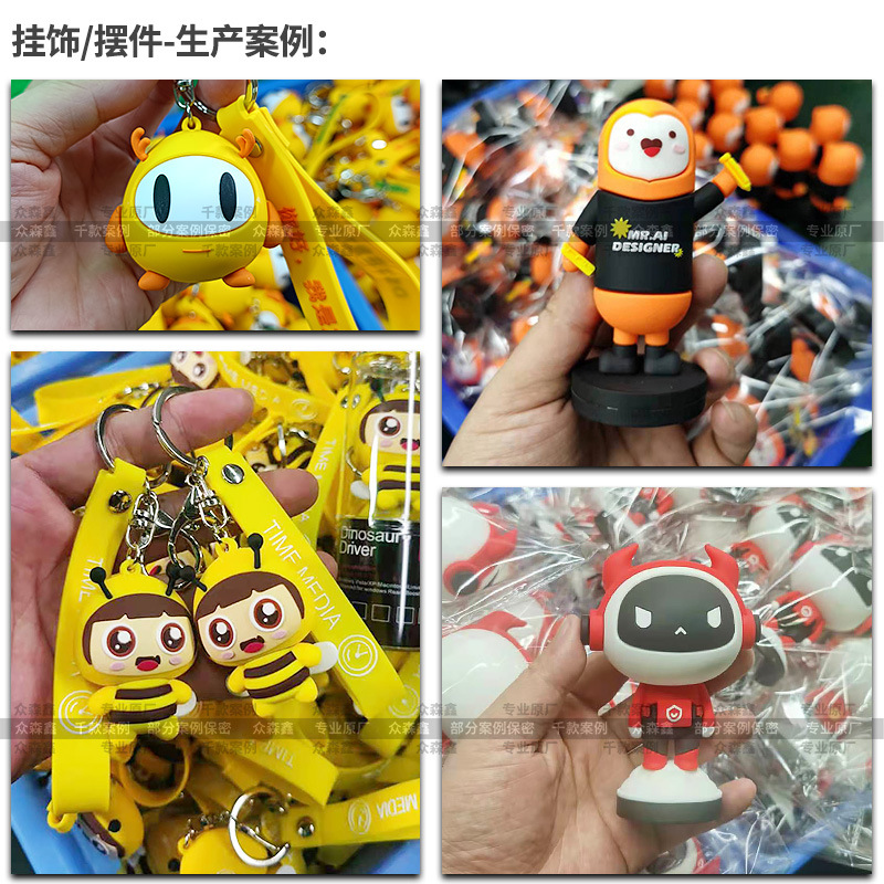 20240511深圳众森鑫大货-挂饰摆件-改(1)(1)