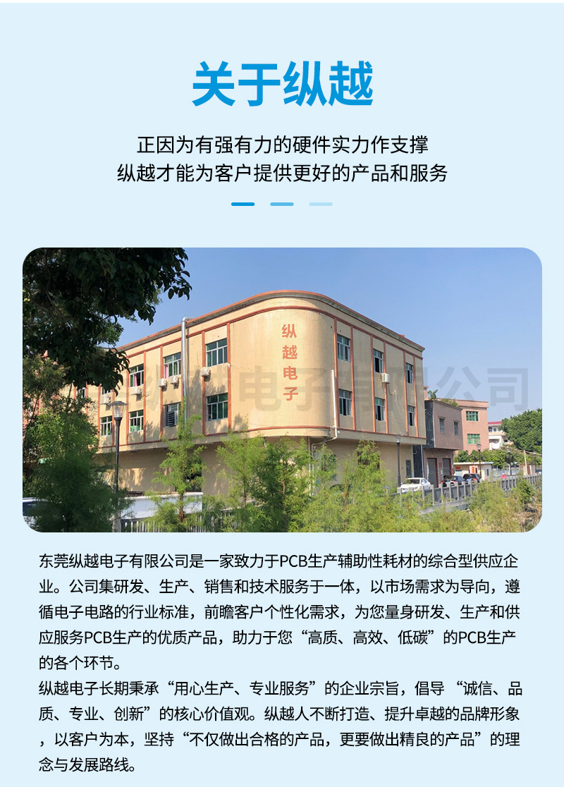 详情页_10