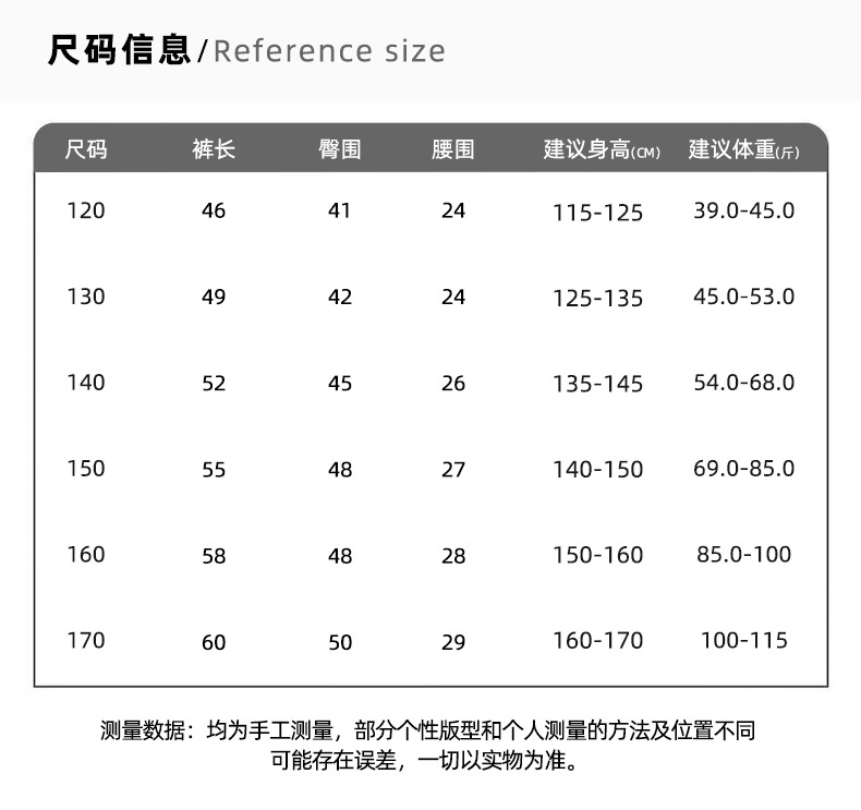 220-动漫篮球中裤.jpg