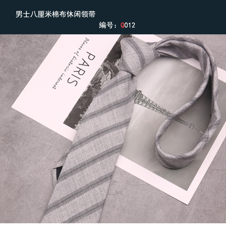领带012