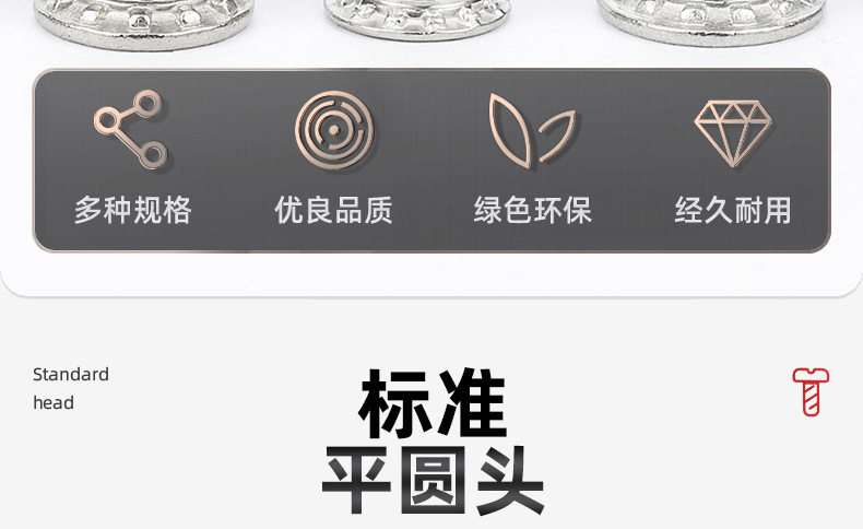304不锈钢压铆螺丝_03_04.jpg