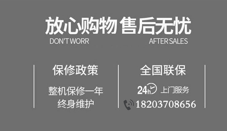 冷柜详情页_18