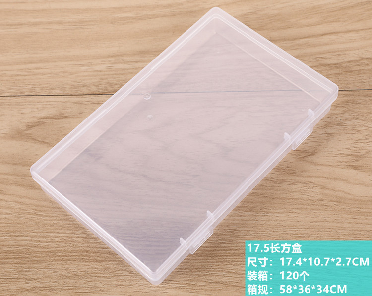 17.5长方盒详情