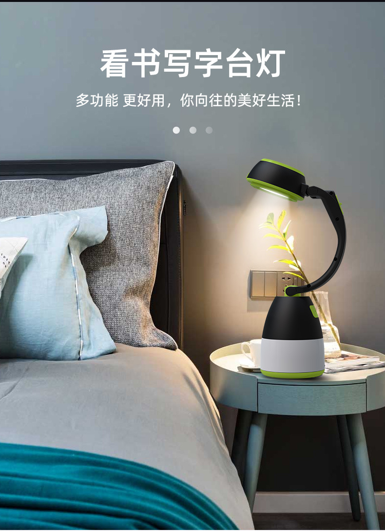 三合一灯_12.jpg