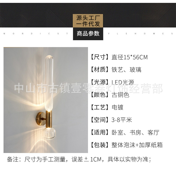 壁灯32_06.jpg