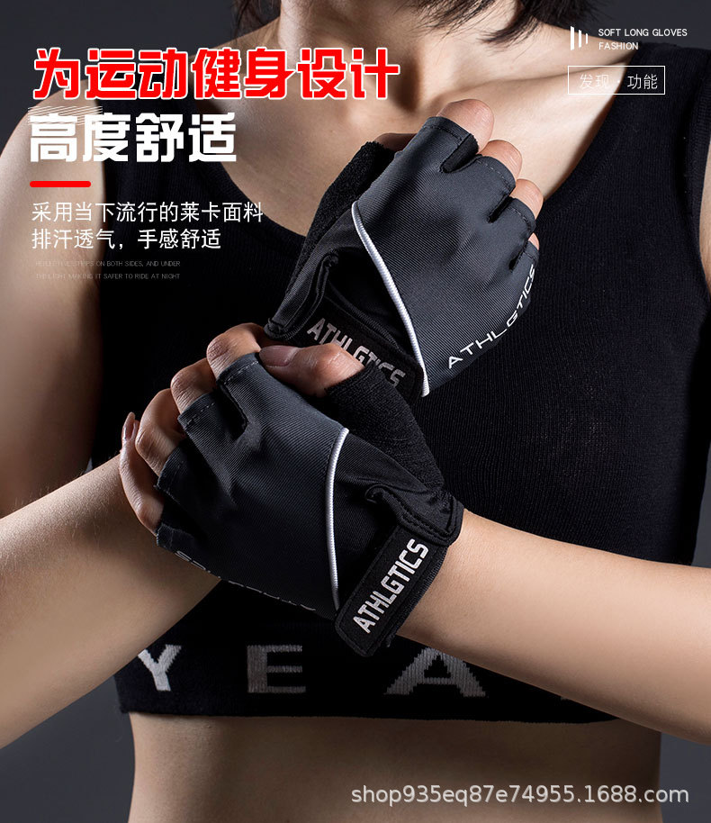 运动手套_07.jpg