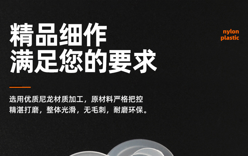 白色尼龙薄平垫_03_01.jpg